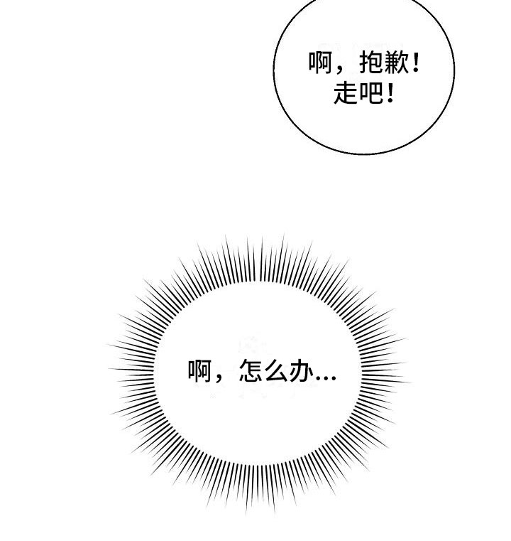 第3话18