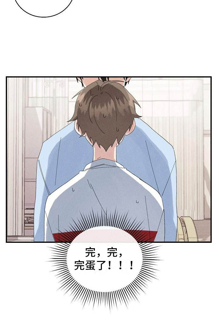 第2话23