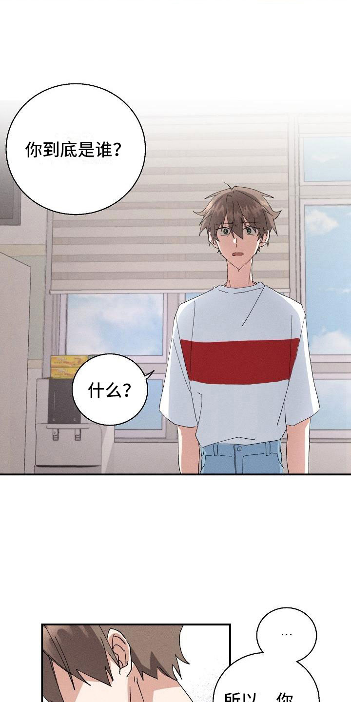 第2话16