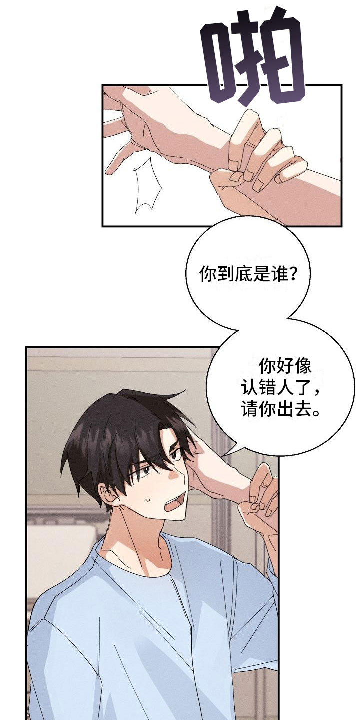 第2话10