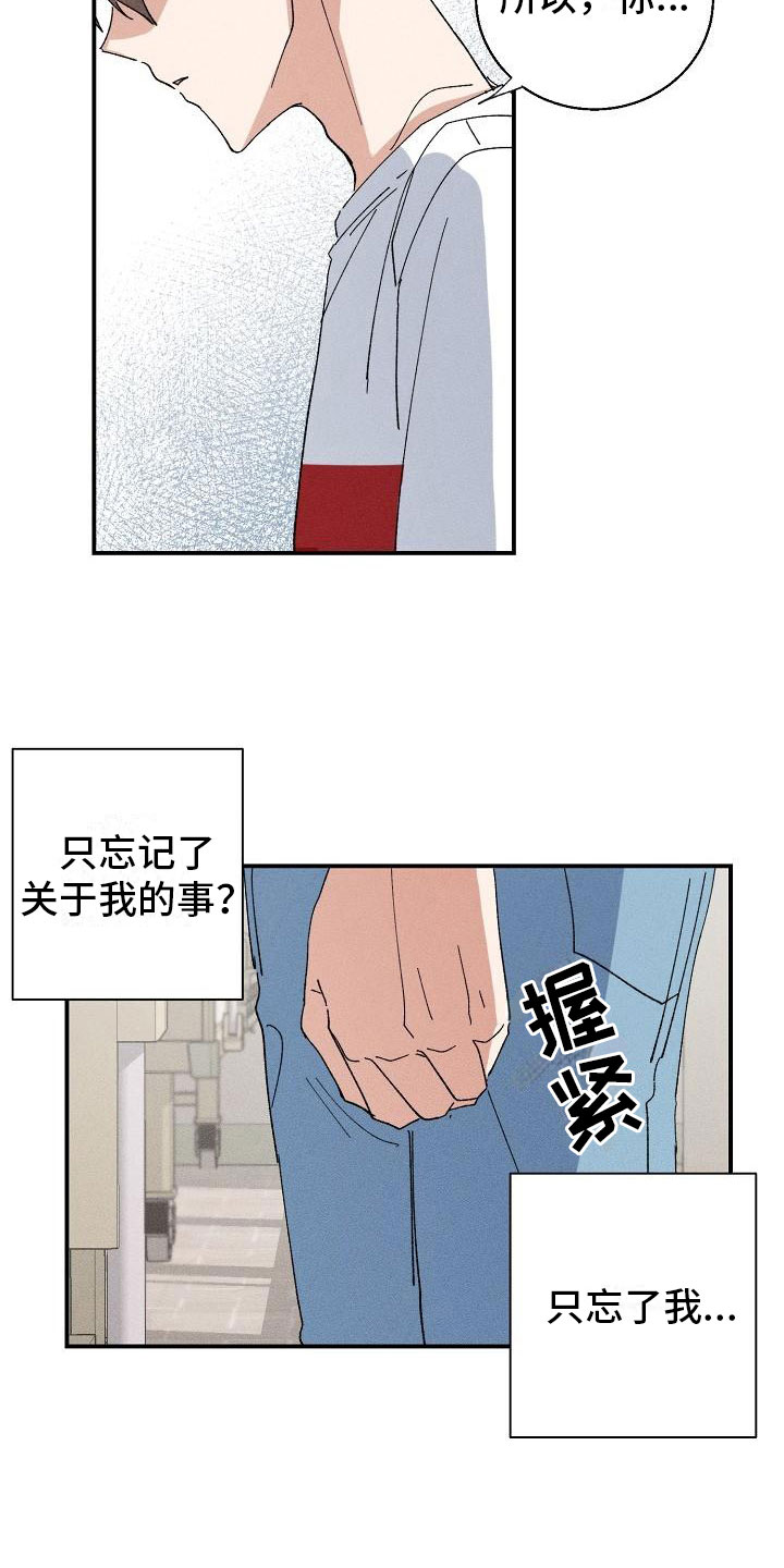 第2话17
