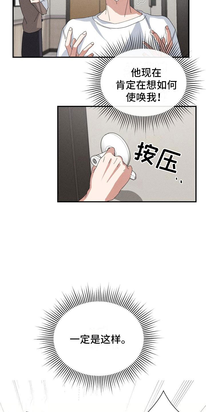 第2话1