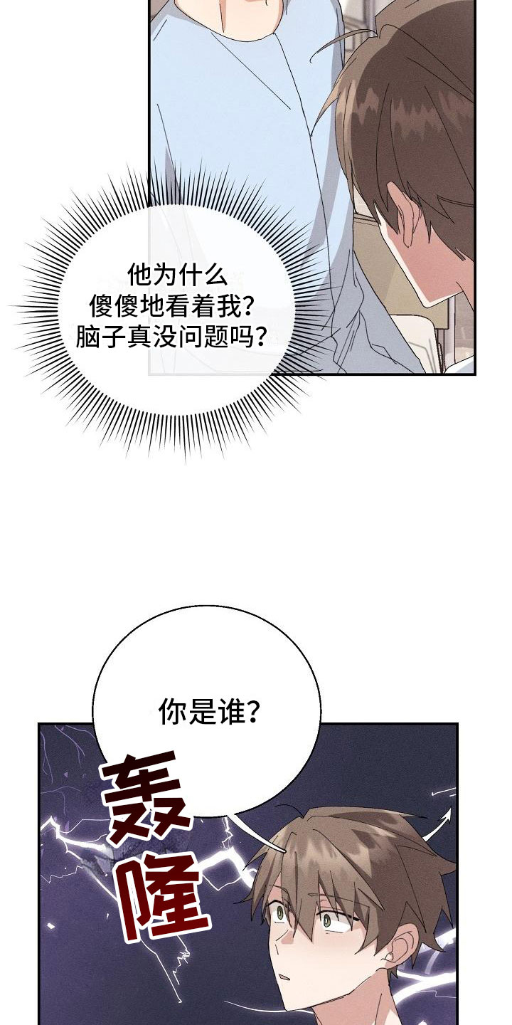 第2话8