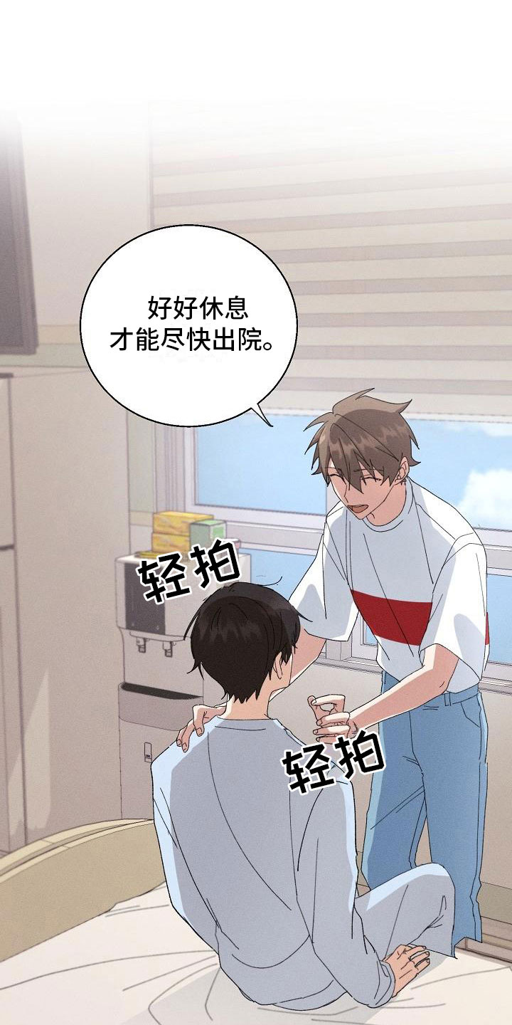 第2话6