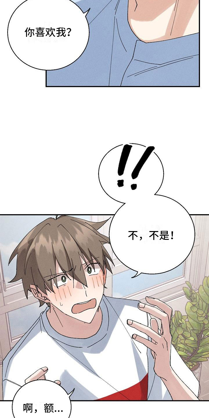 第2话22