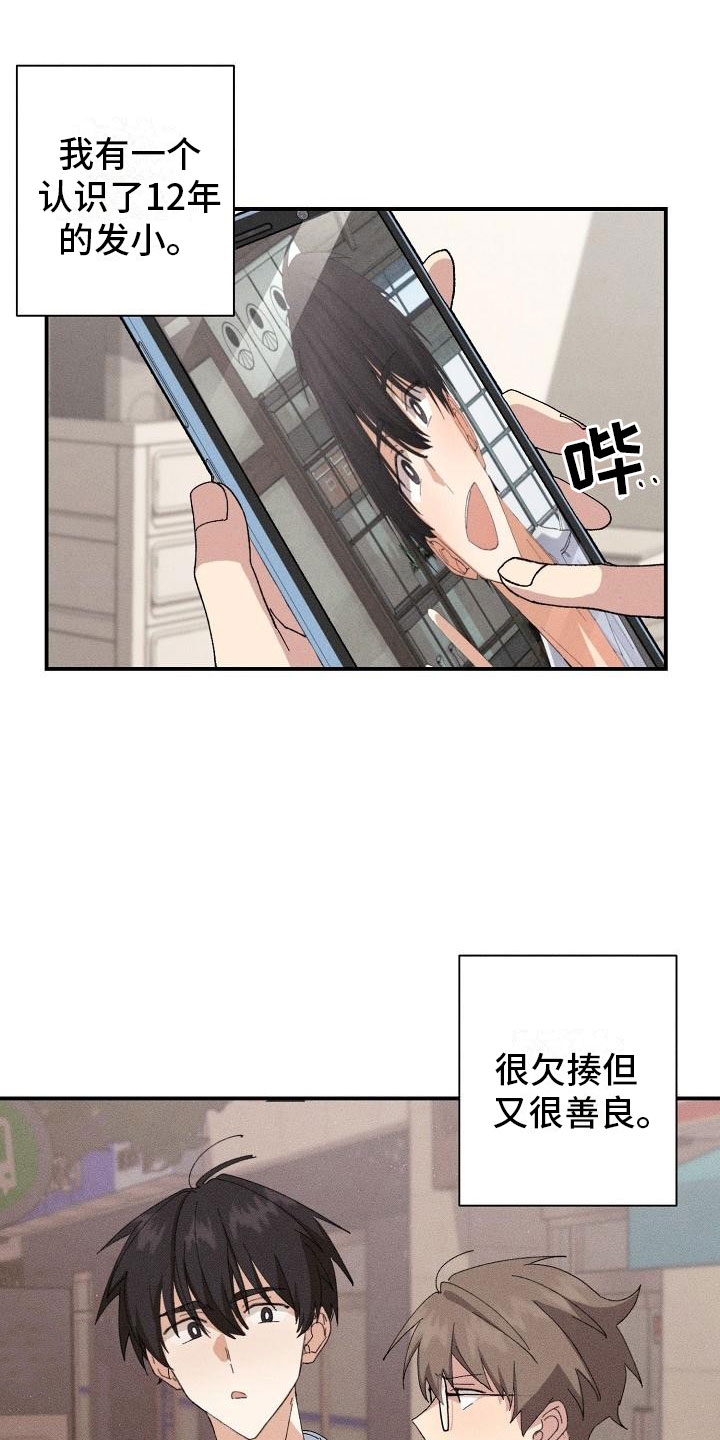 第1话0