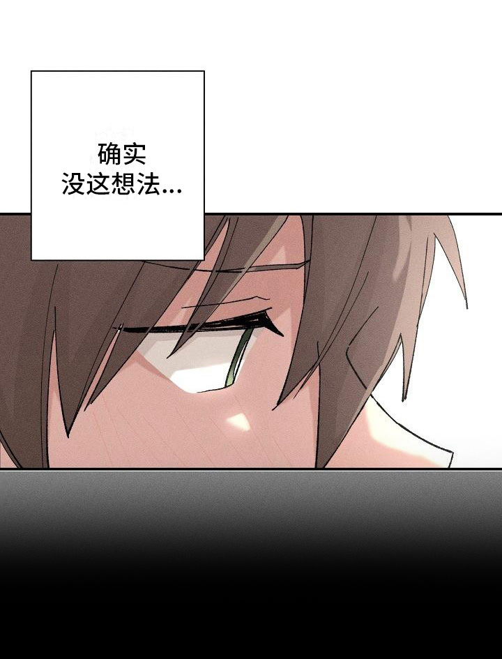 第1话4