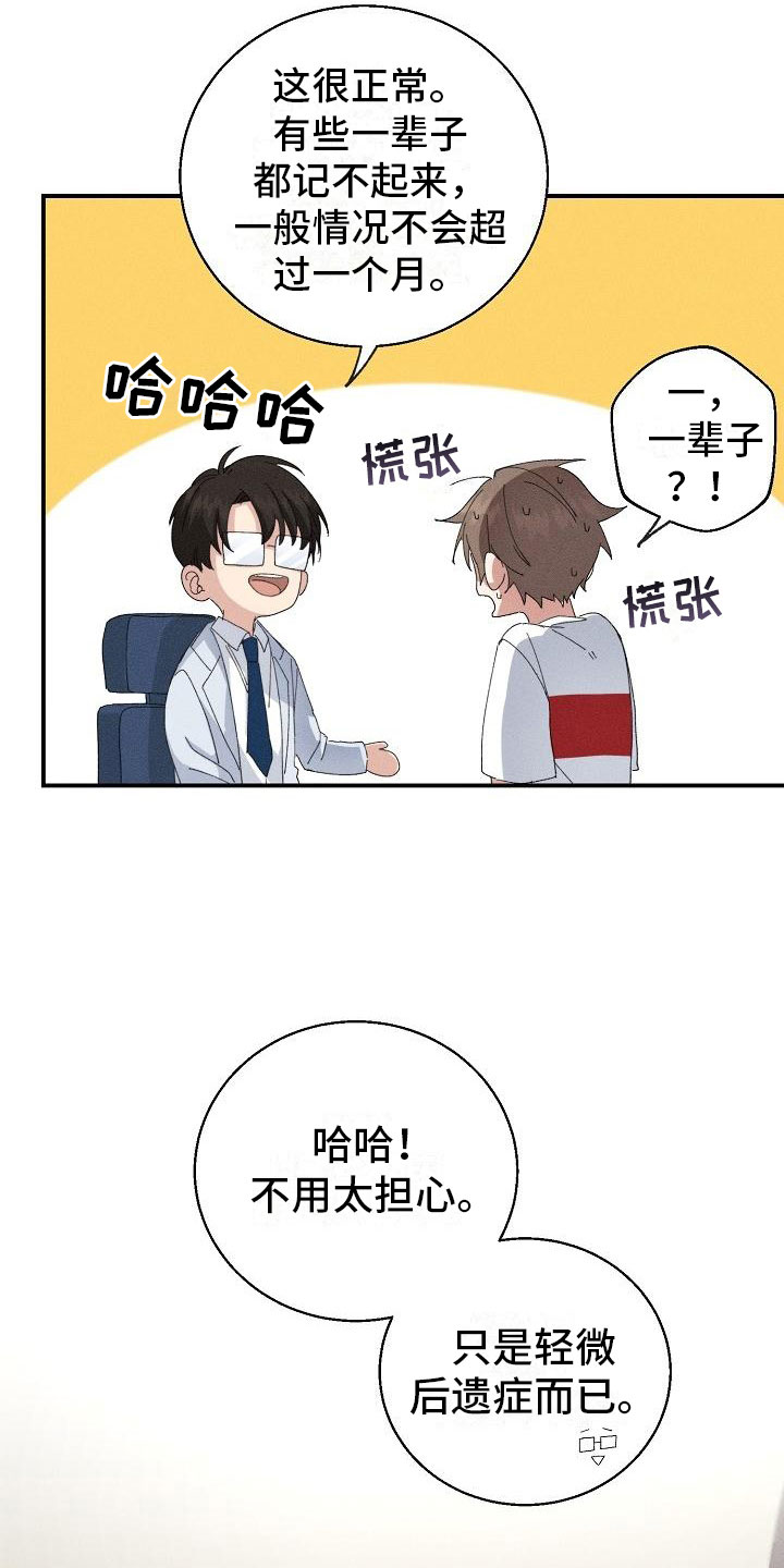 第1话12