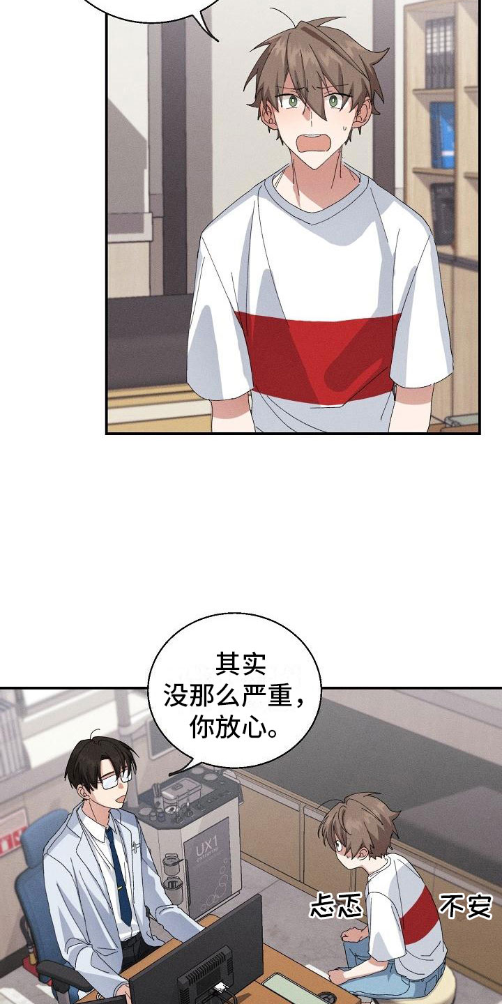 第1话10