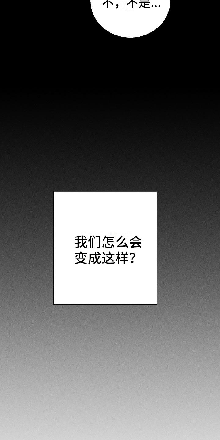 第1话8