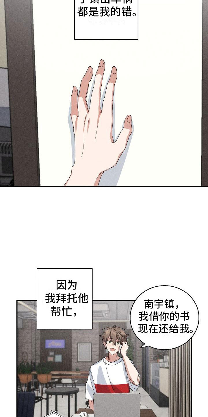 第1话15