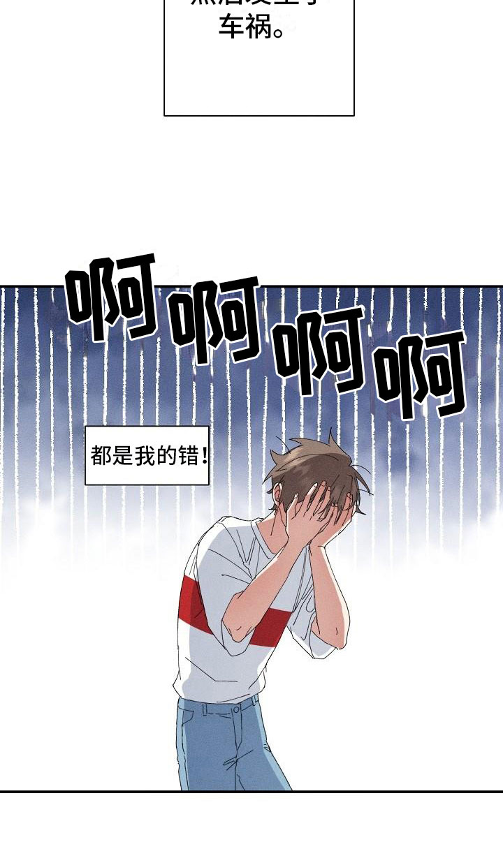 第1话17
