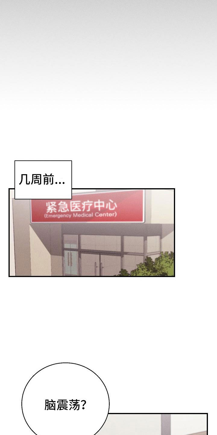 第1话9