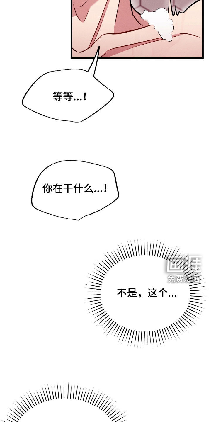 第104话18