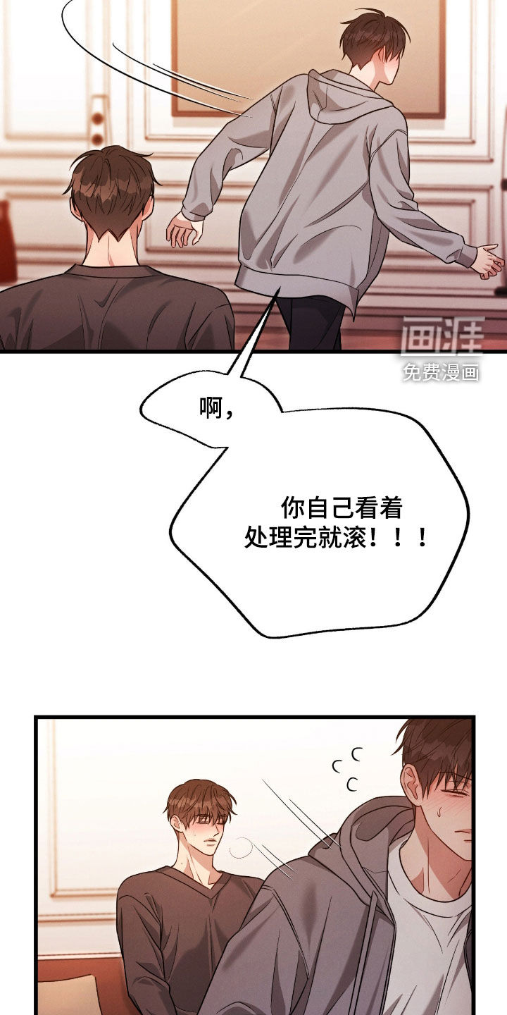 第103话7