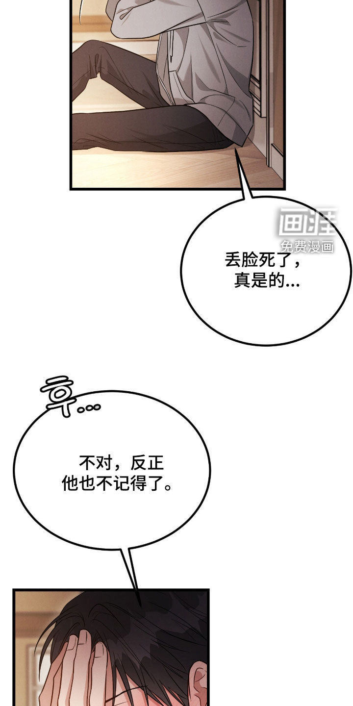 第103话15