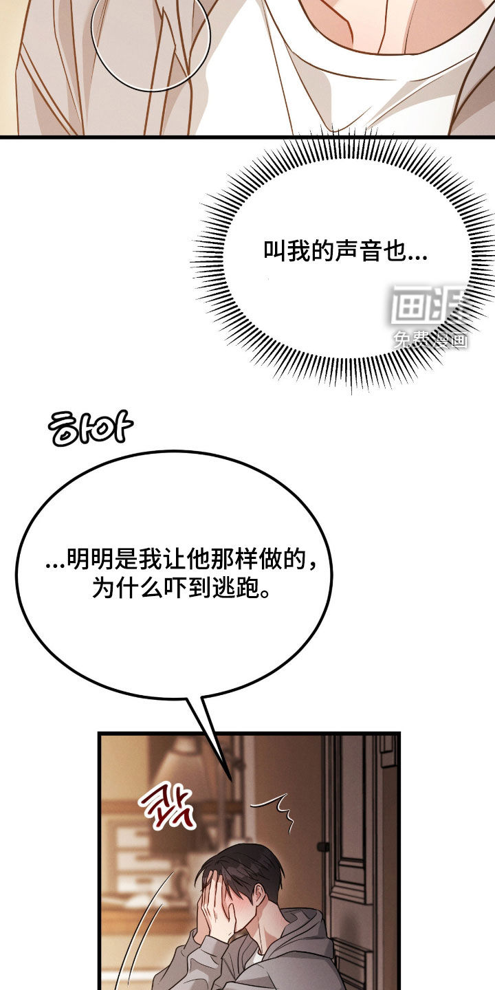 第103话14
