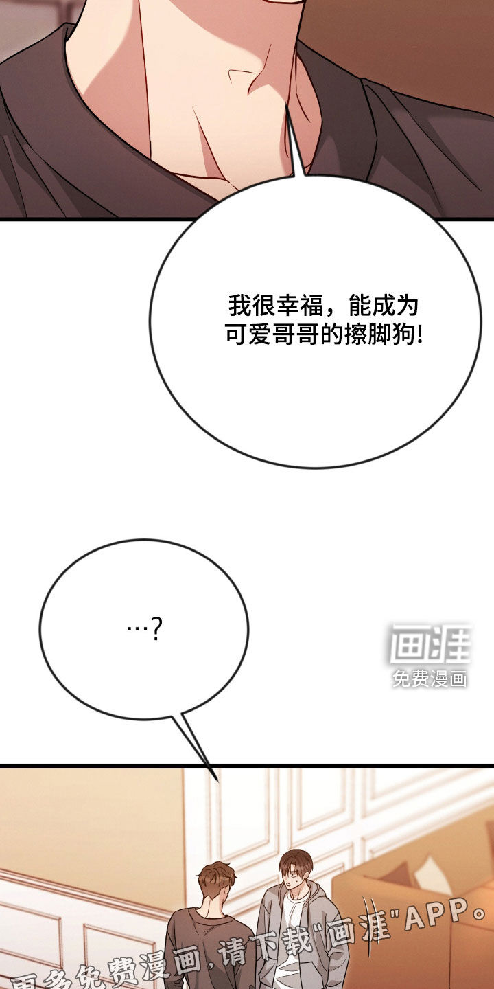 第101话2