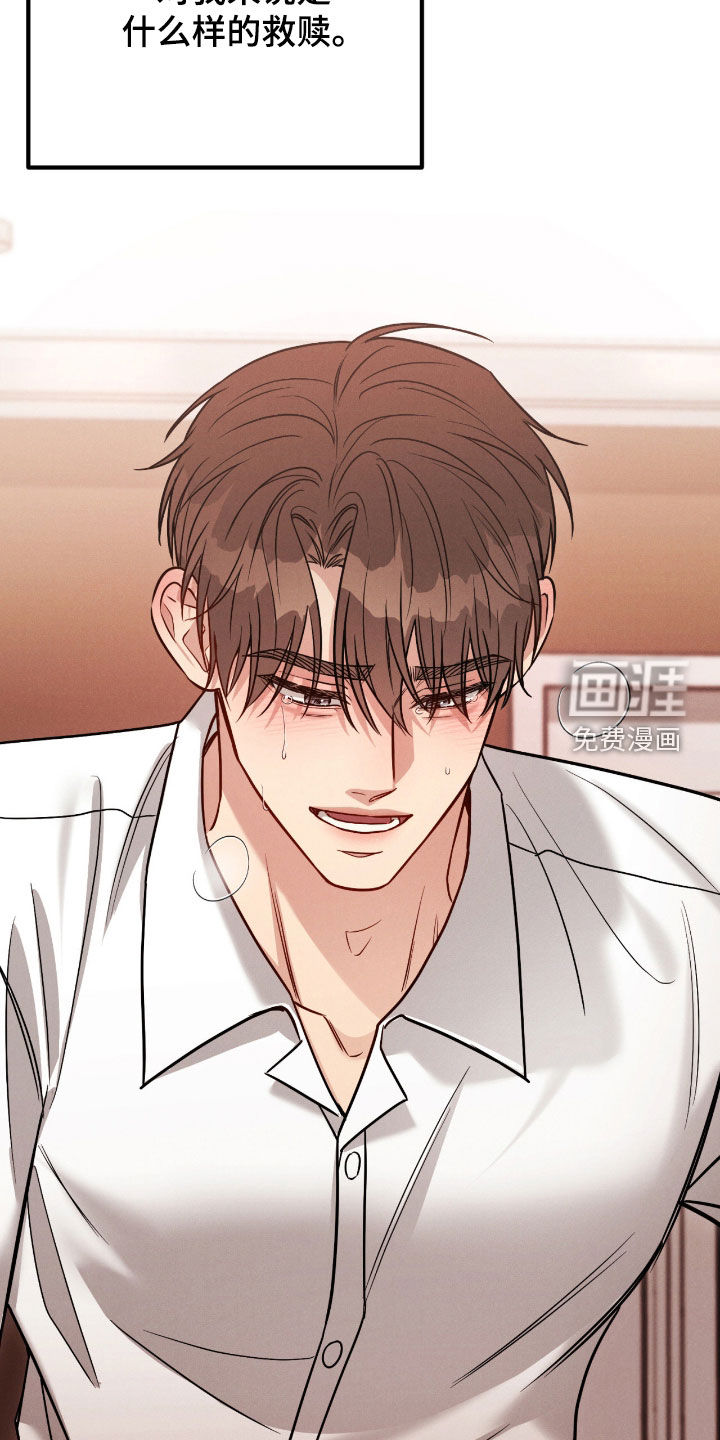 第98话22