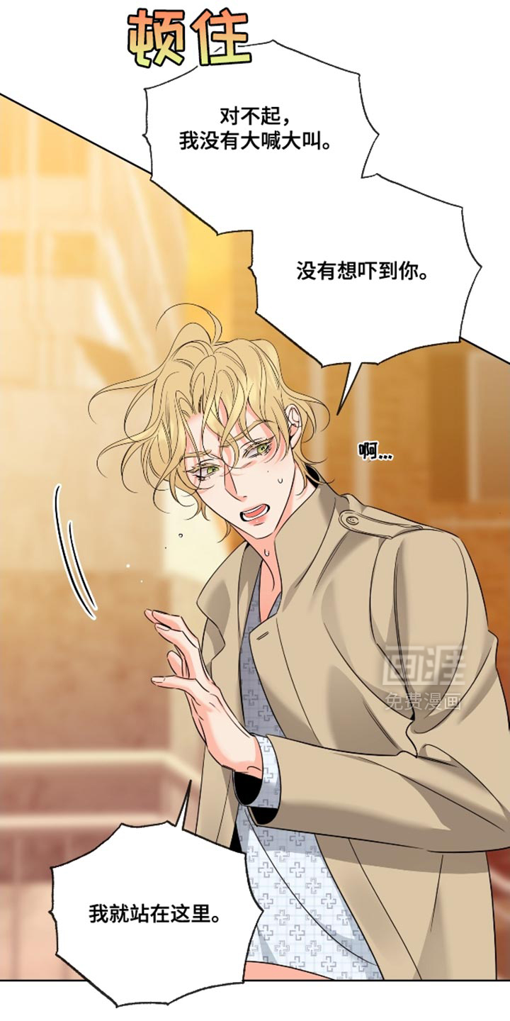 第101话14