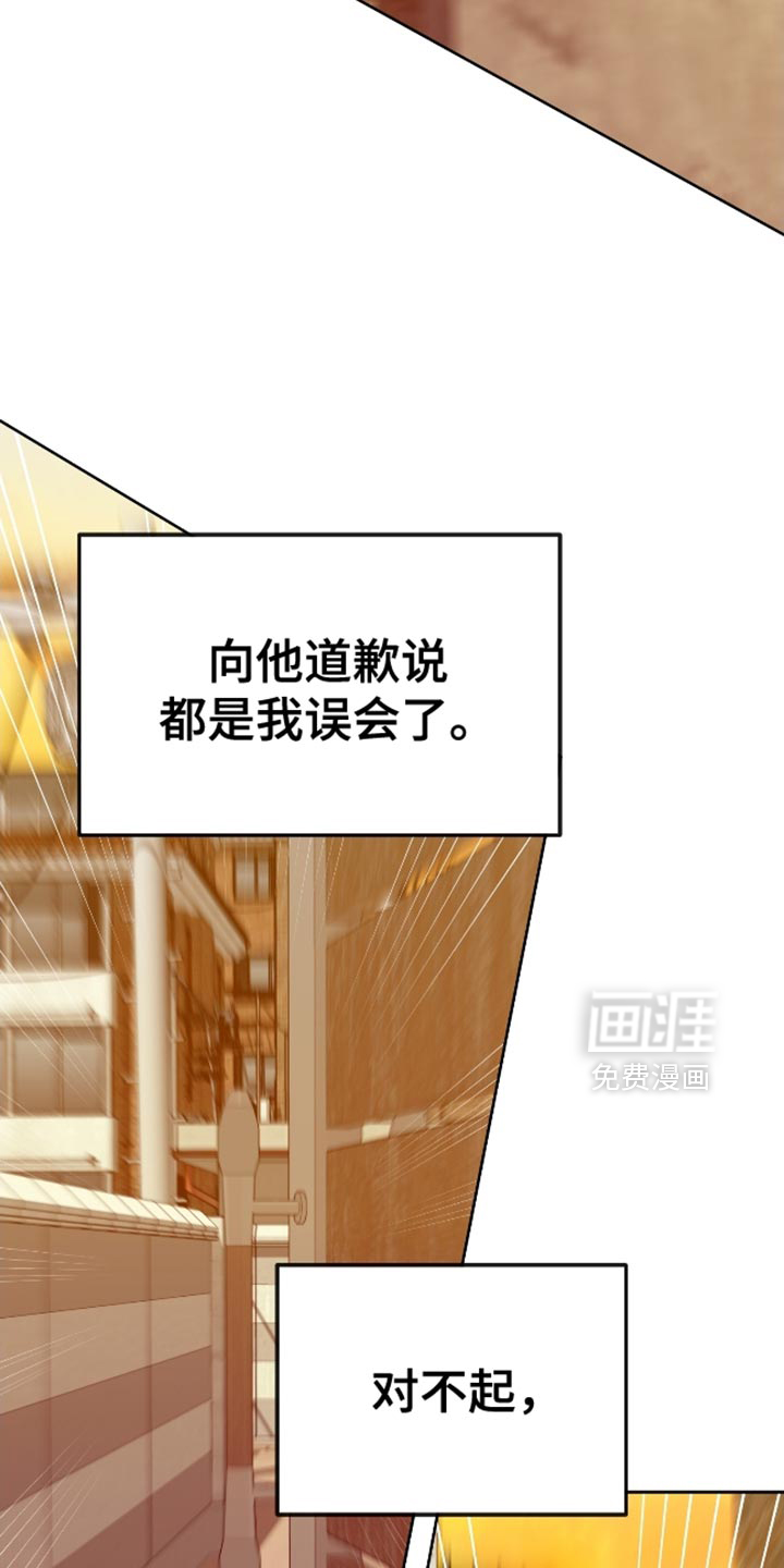 第101话8