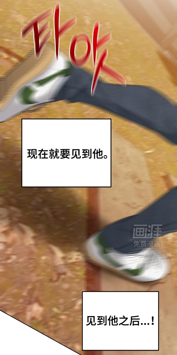 第101话7
