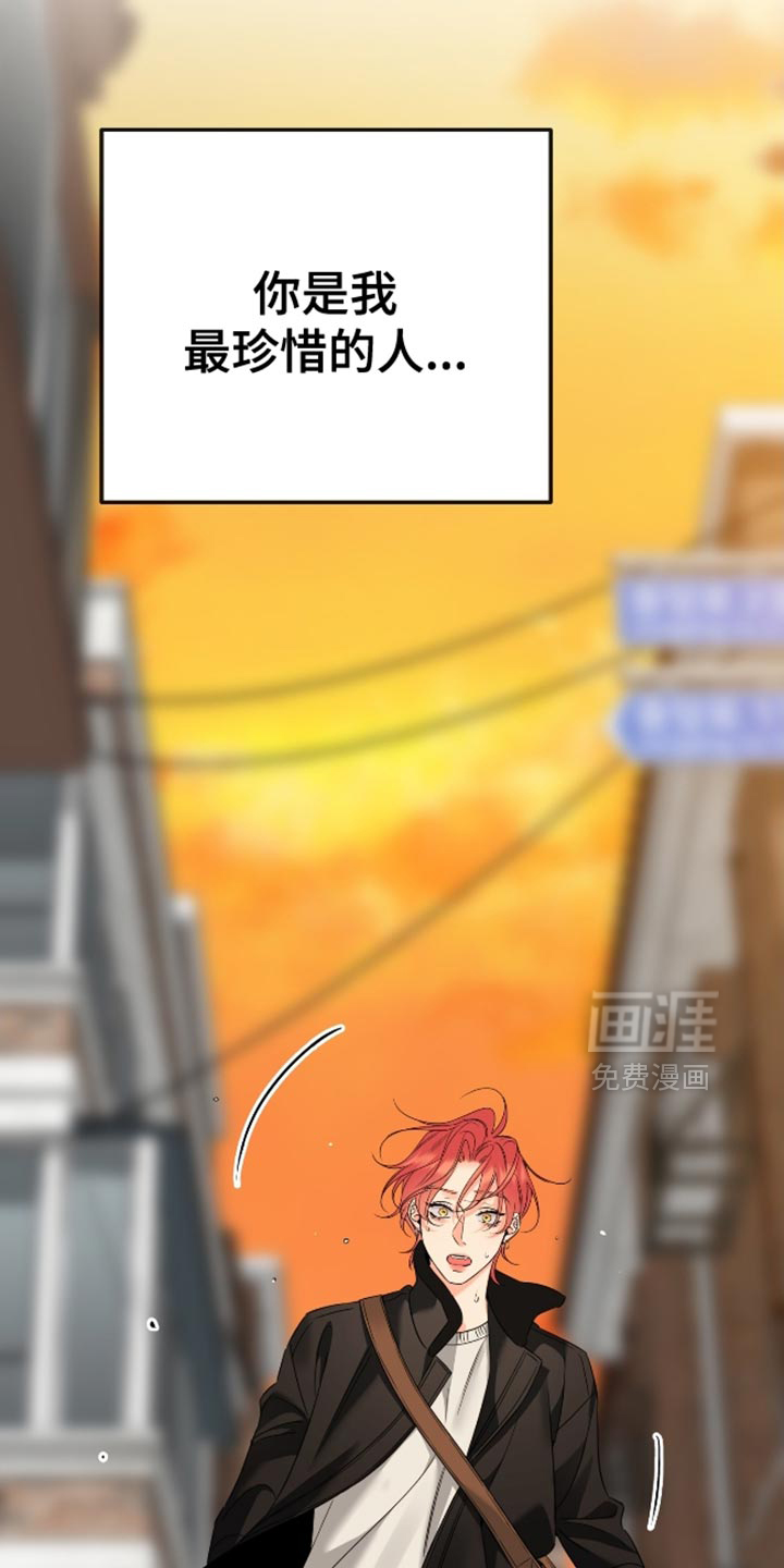 第101话10