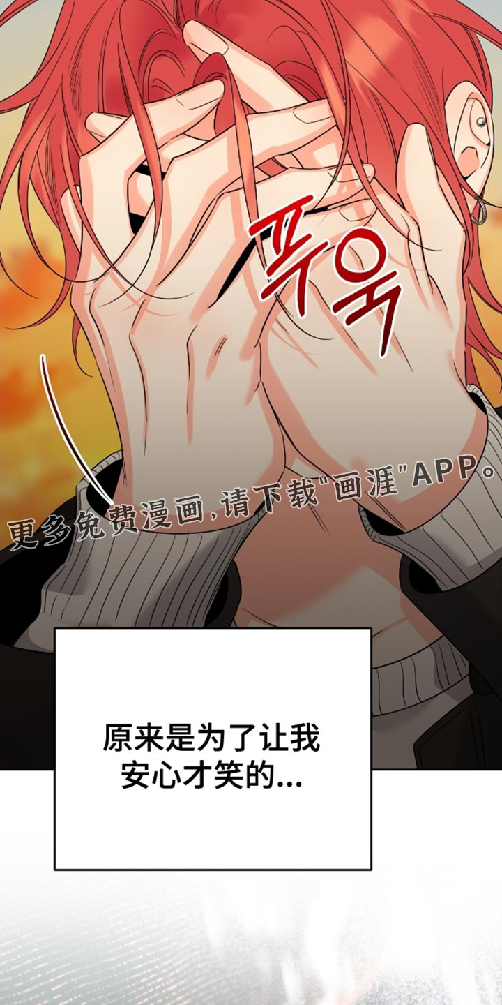 第100话18