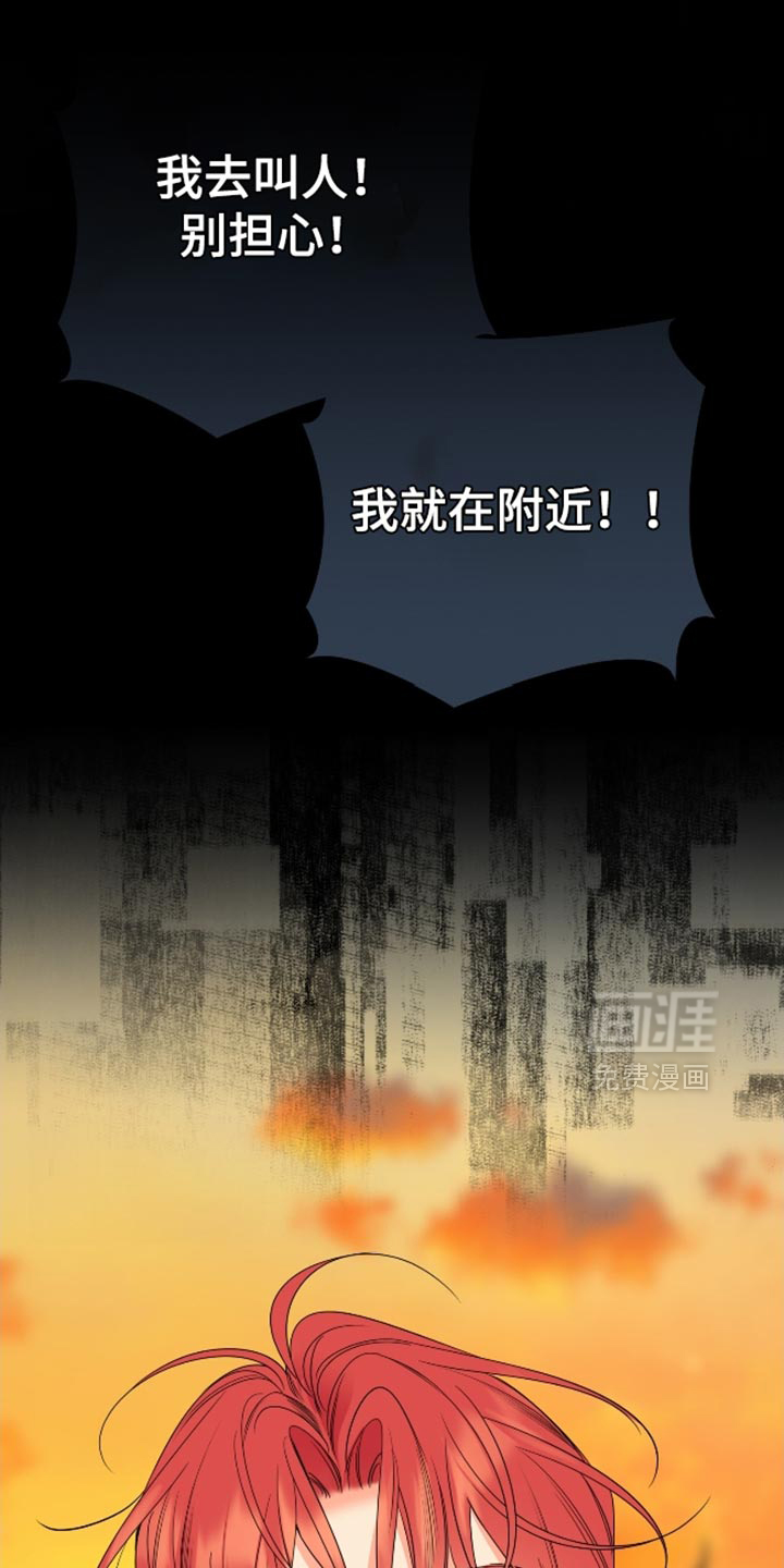 第100话16