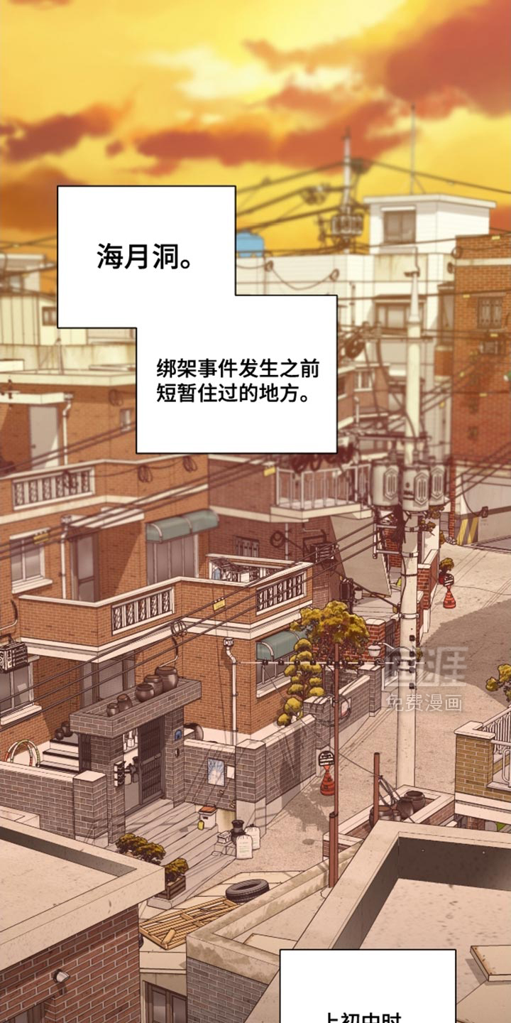 第99话5