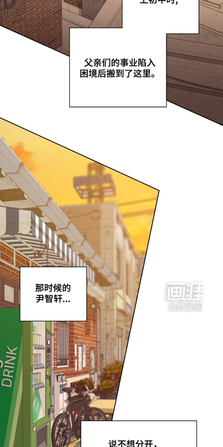 第99话6