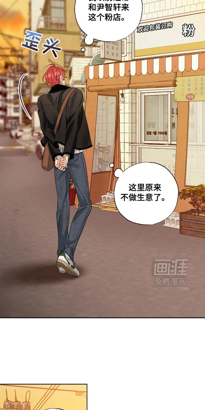 第99话8