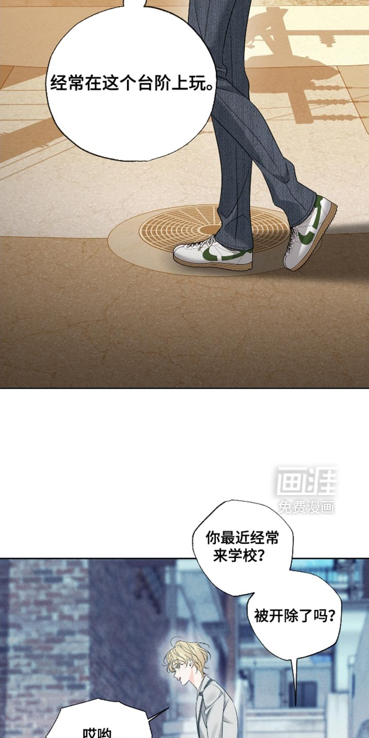 第99话11