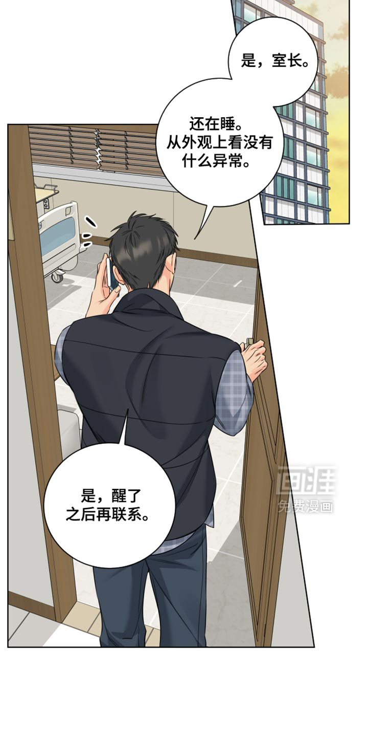 第98话2