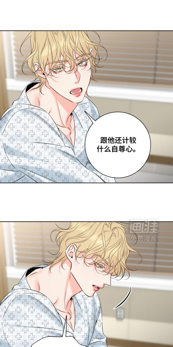 第98话8