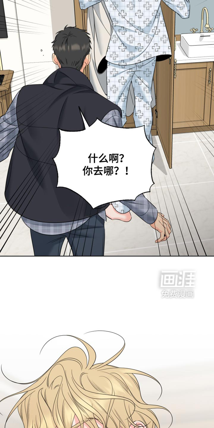 第98话16