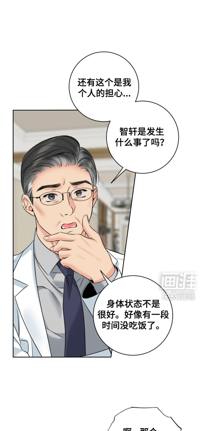 第98话0