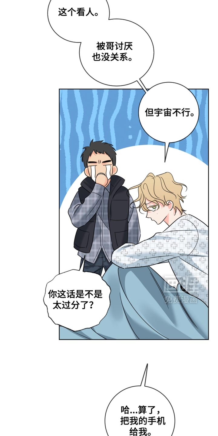 第98话11