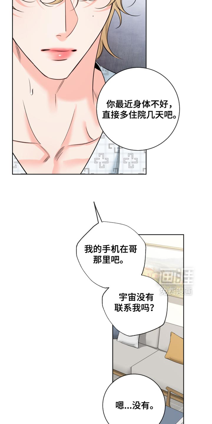 第98话6