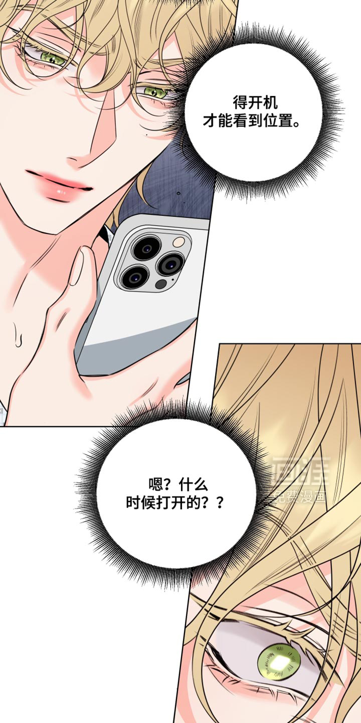 第98话13