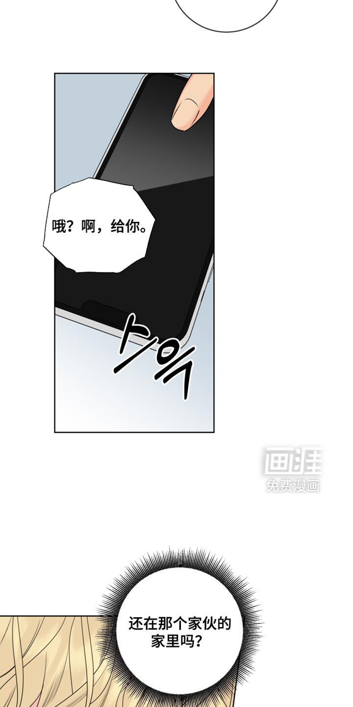 第98话12