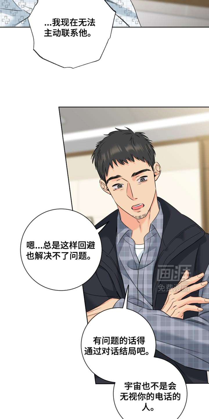 第98话9