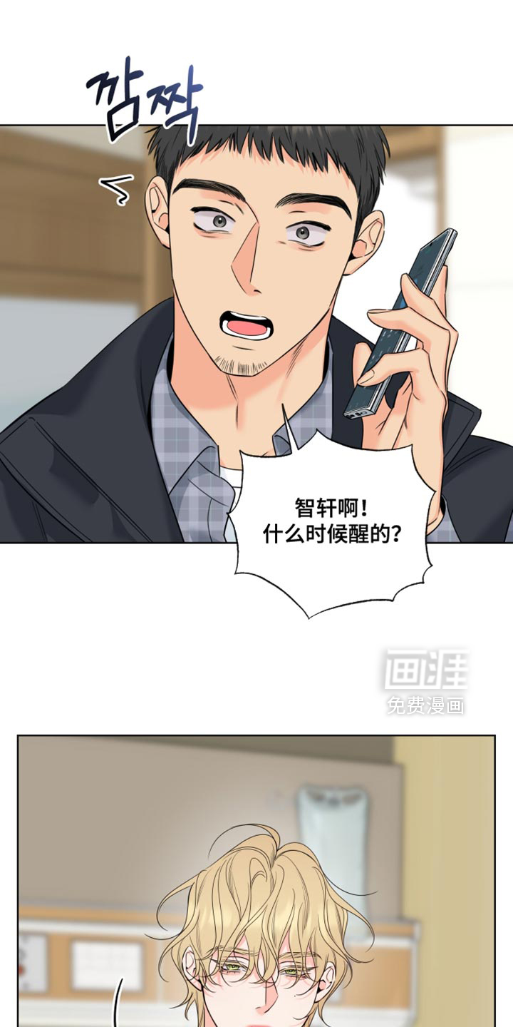 第98话3