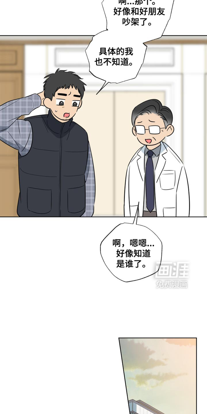 第98话1
