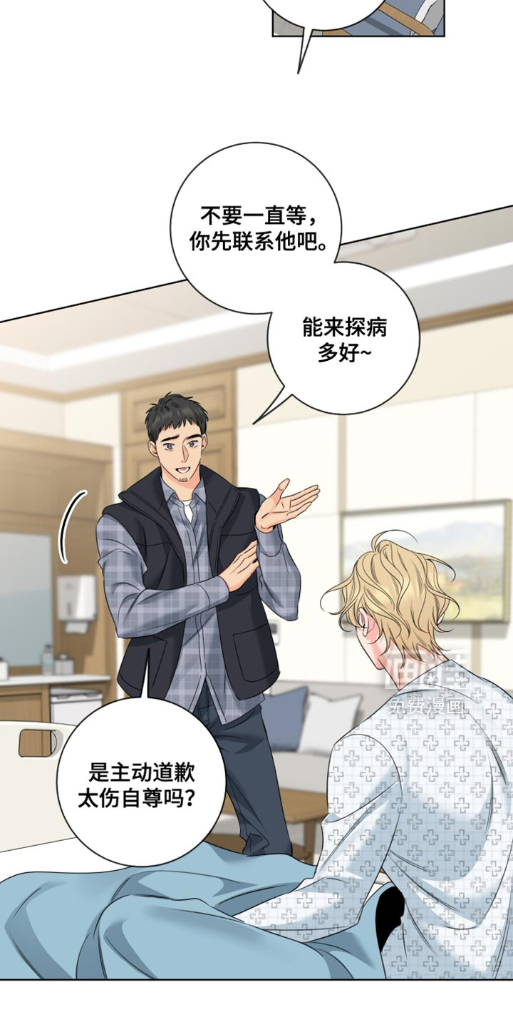 第98话7