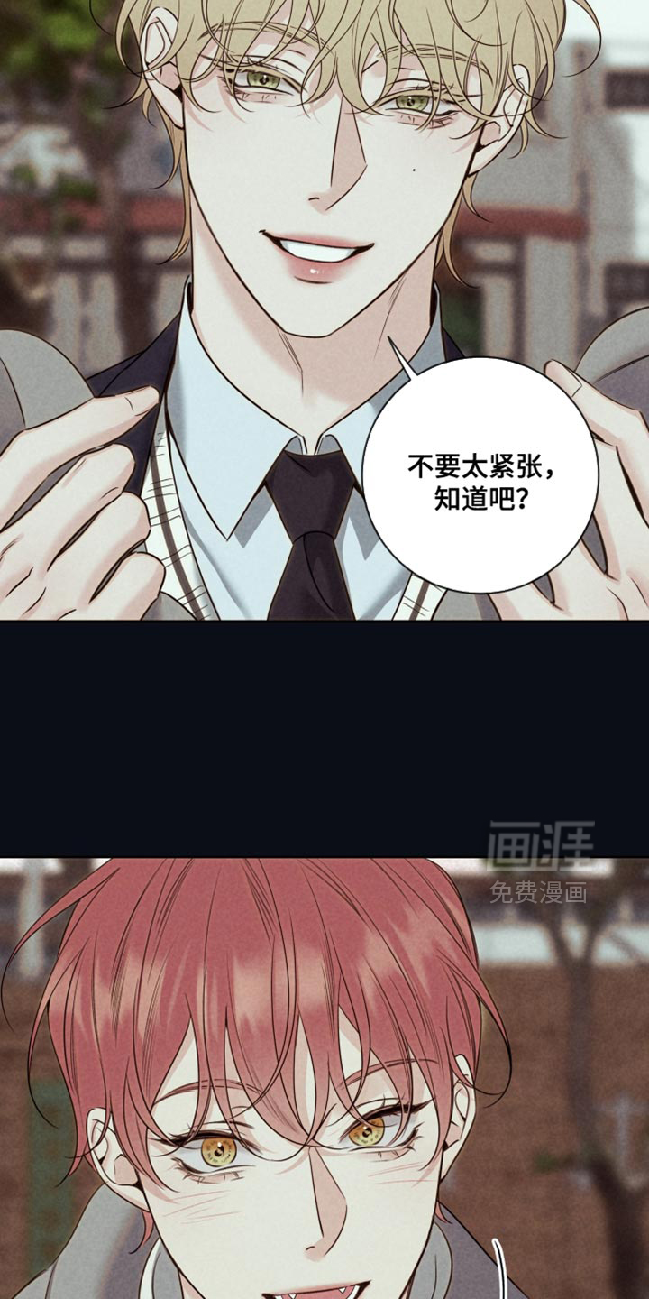 第97话4