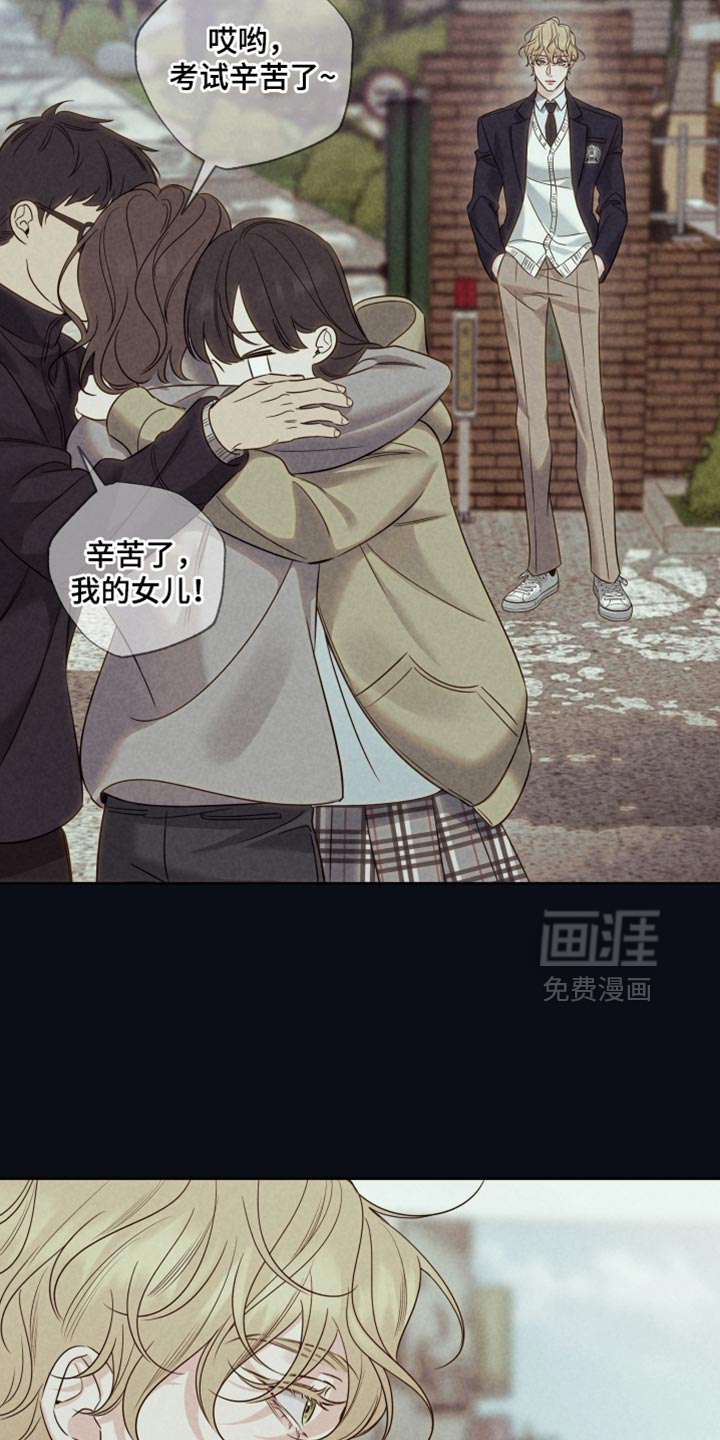 第97话8