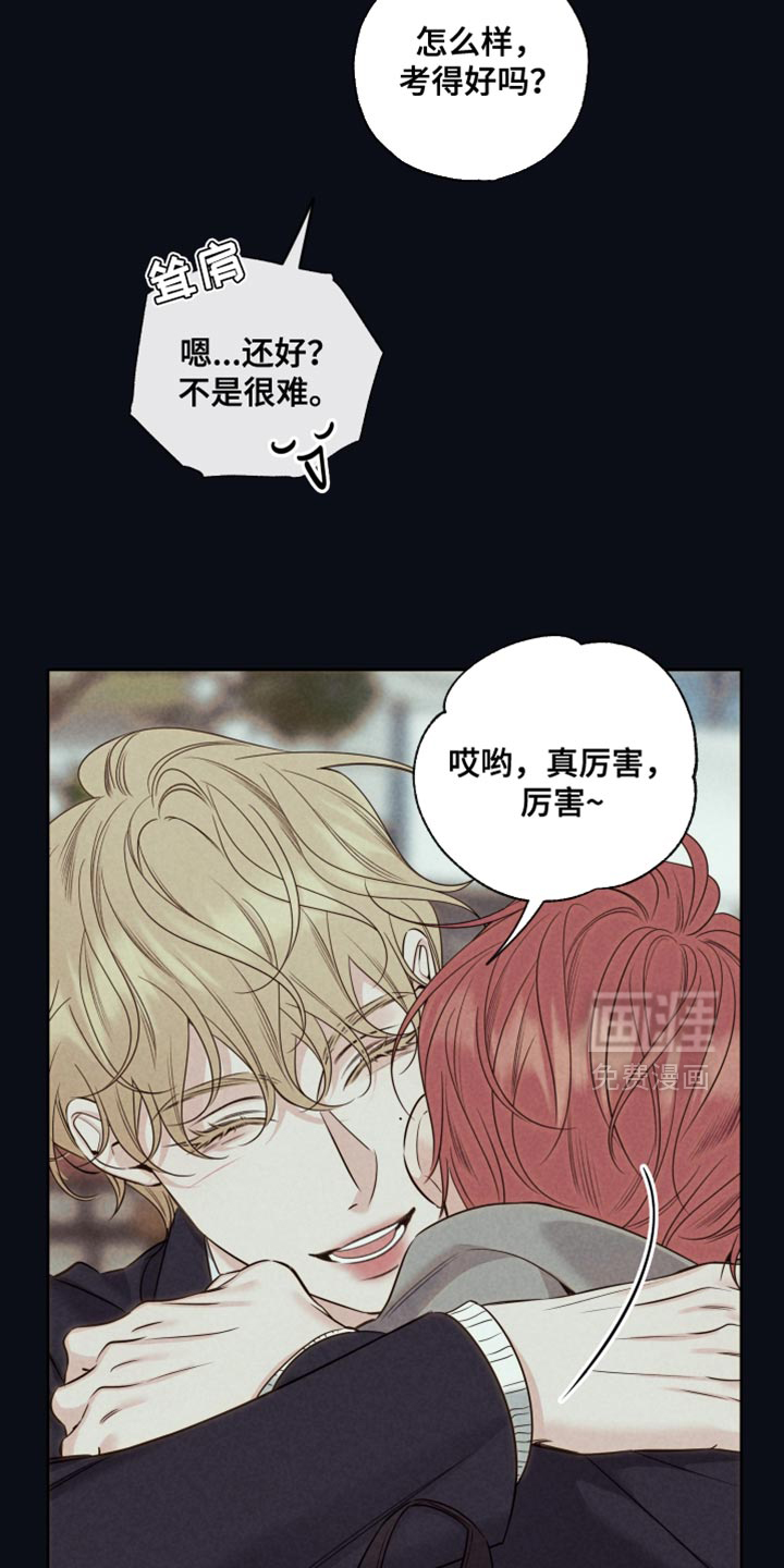 第97话12
