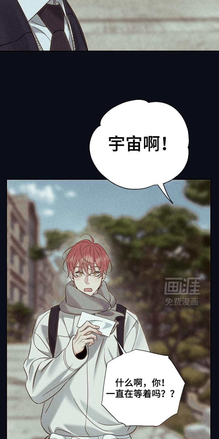 第97话10