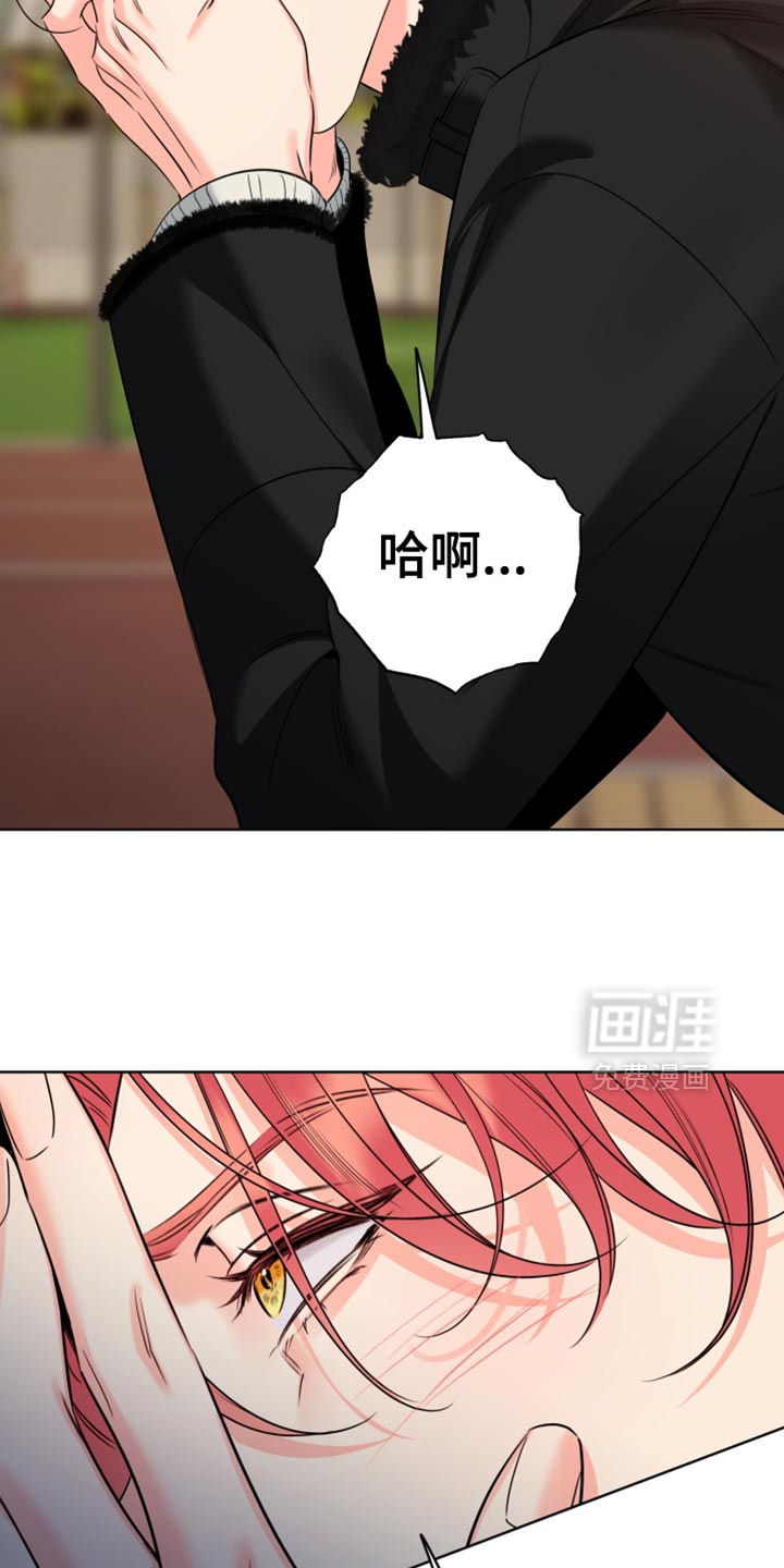 第97话14